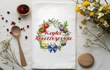 Load image into Gallery viewer, Christmas Themed Tea Towels