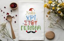 Load image into Gallery viewer, Christmas Themed Tea Towels