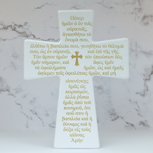 Load image into Gallery viewer, Lord&#39;s Prayer Ceramic Cross