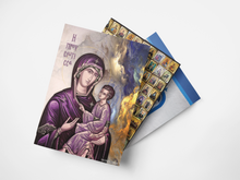 Load image into Gallery viewer, Greek Orthodox Weekly Diary 2025