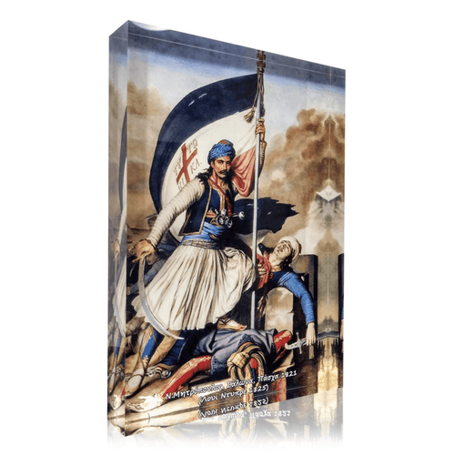 Greek Revolution Icon 1821 Icon