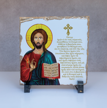 Load image into Gallery viewer, Lords Prayer Slate Icon Greek or English