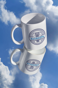 Greek Kalimera Mugs