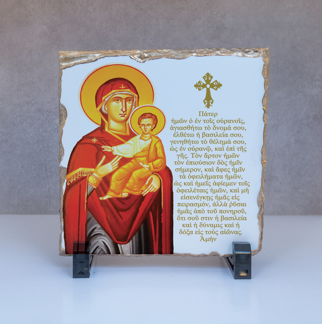 Lords Prayer Icon Slate Greek or English