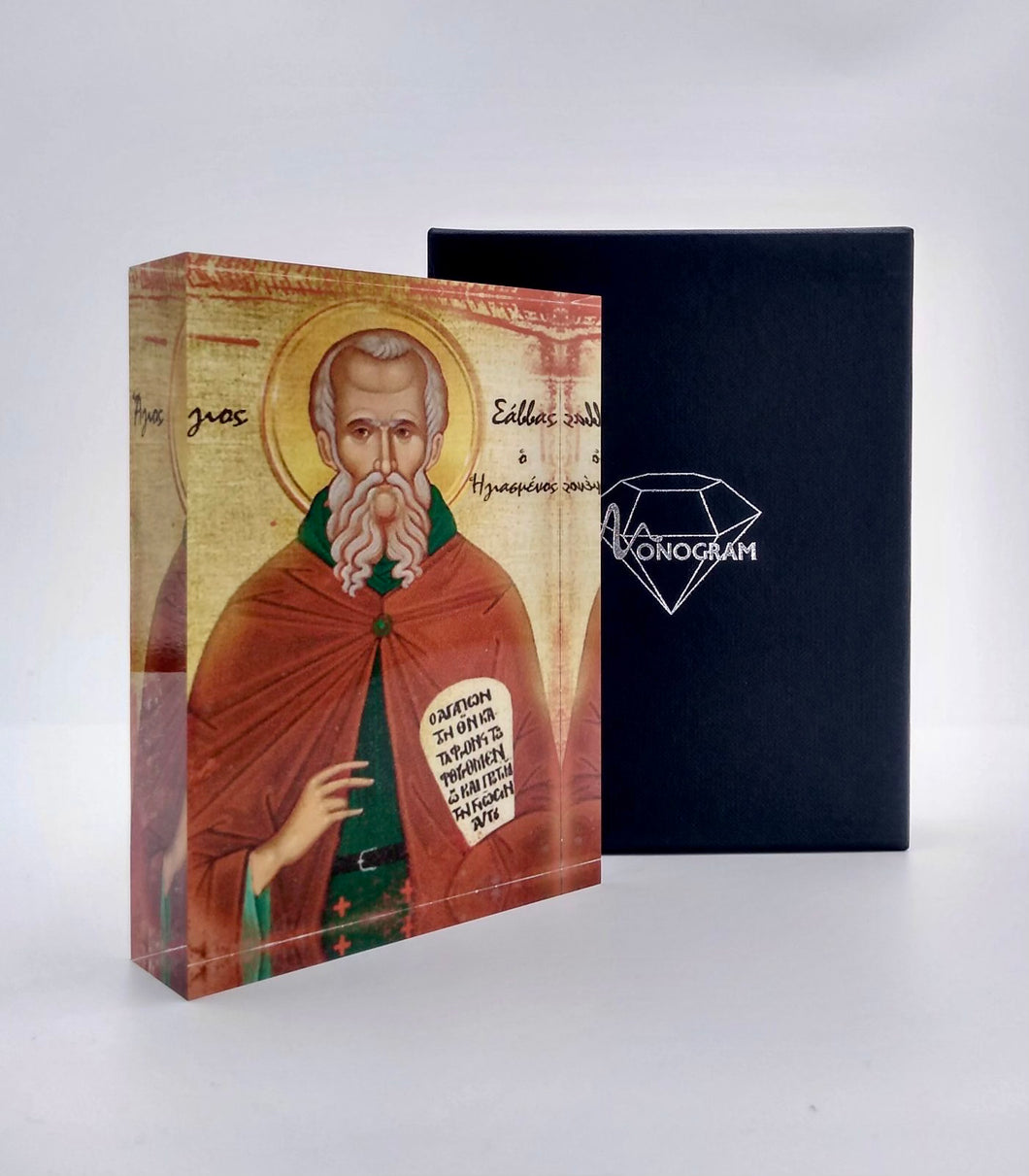 Άγιος Σάββας ο Ηγιασμένος Agios Savvas the Sanctified Icon