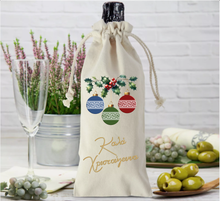 Load image into Gallery viewer, Christmas Themed Fabric Bottle Bags