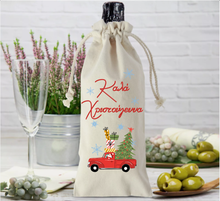 Load image into Gallery viewer, Christmas Themed Fabric Bottle Bags