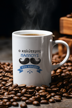 Load image into Gallery viewer, Greek Ceramic Mugs for Pappou, Baba, Nono and Thio